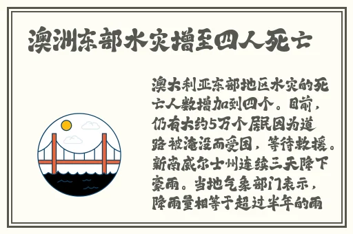 做暧暧视频免费观