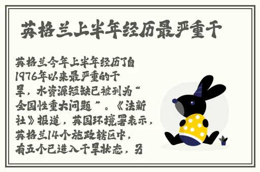 美女穿旗袍被C**到流白汁