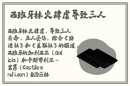 小雪好湿⋯好紧⋯太爽了电影
