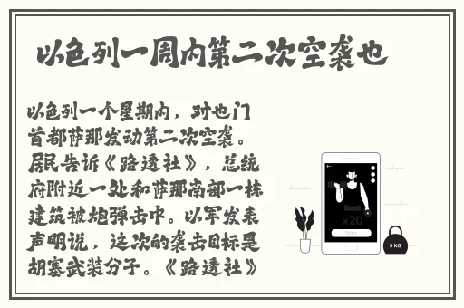 榴莲视频下载器