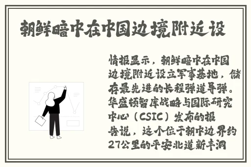 男生坤坤放在女生的坤坤