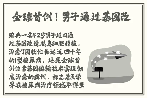 饥饿的阿 猎手