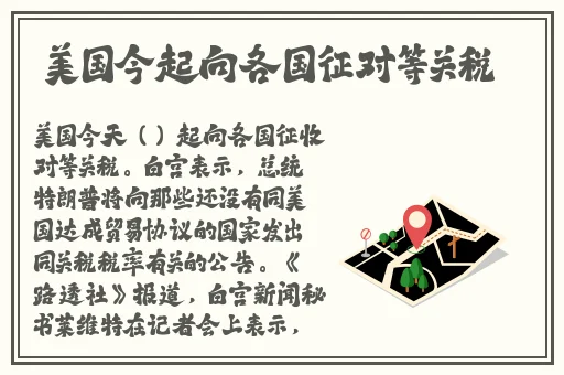 站着从后面是不是要紧一些姐妹俩
