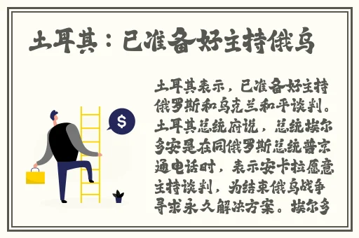 蜜桃色有限公司回家