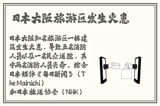 逃脱~孕妇精灵与森之馆预告片