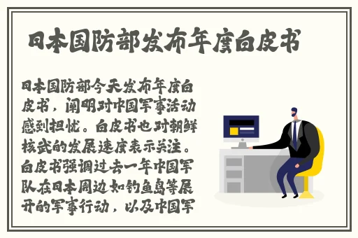 网爆黑料猛料吃瓜网