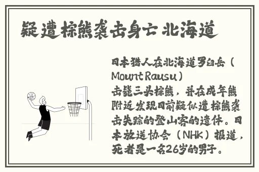 杏花8838.T