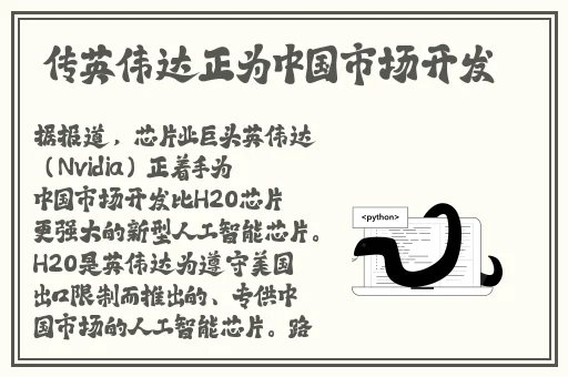 亚洲精品国产一区二区精华液
